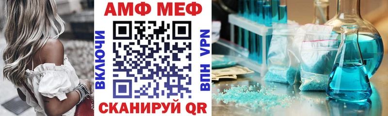 Amphetamine Розовый  Сургут 
