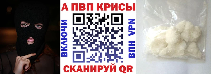 А ПВП мука kraken сайт Сургут