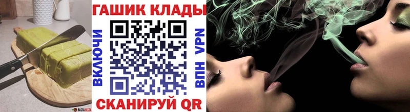 дарнет шоп  Сургут  Cannafood конопля 