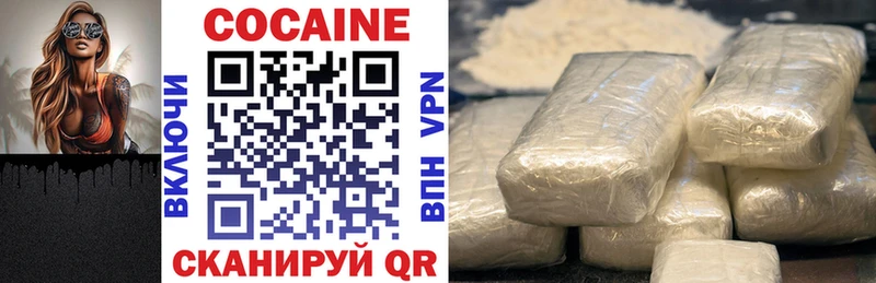цена наркотик  Сургут  mega зеркало  Cocaine Боливия 