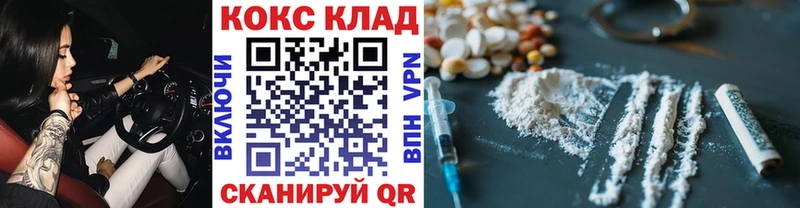 КОКАИН 98% Сургут