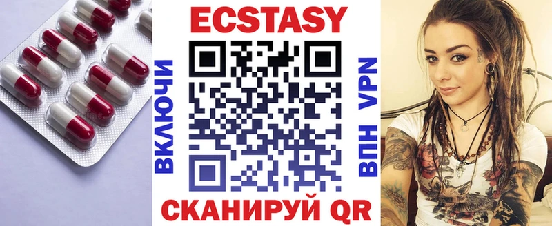 МЕГА онион  Сургут  Ecstasy таблы 