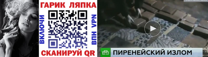 ГАШИШ ice o lator  купить  сайты  Сургут 