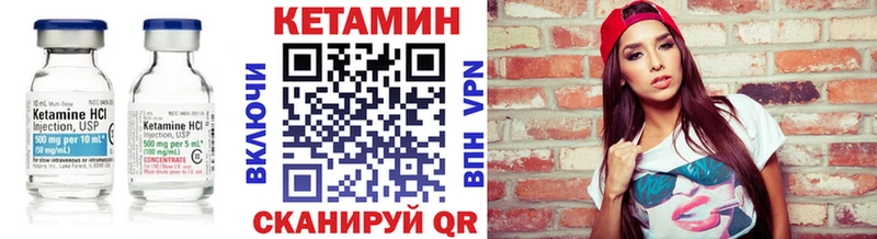 где купить наркоту  Сургут  Кетамин VHQ 