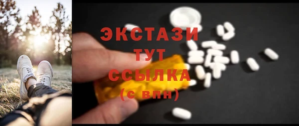 ГАЛЛЮЦИНОГЕННЫЕ ГРИБЫ Алексеевка