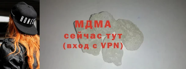 ГАЛЛЮЦИНОГЕННЫЕ ГРИБЫ Алексеевка