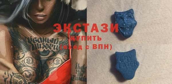 ГАЛЛЮЦИНОГЕННЫЕ ГРИБЫ Алзамай