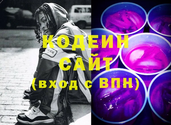ГАЛЛЮЦИНОГЕННЫЕ ГРИБЫ Алексеевка