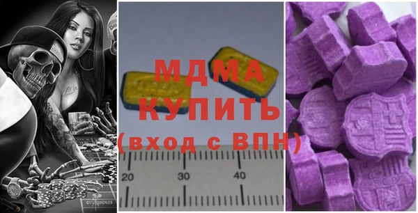 ГАЛЛЮЦИНОГЕННЫЕ ГРИБЫ Алзамай