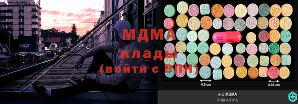 сатива Абдулино