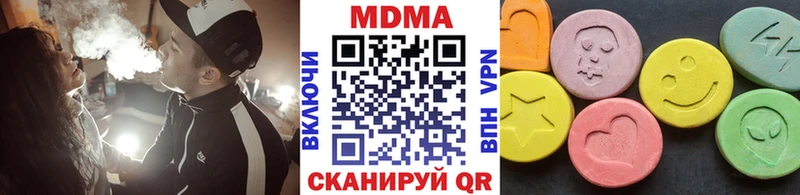 shop Telegram  KRAKEN tor  MDMA Molly  Сургут  где купить наркоту 