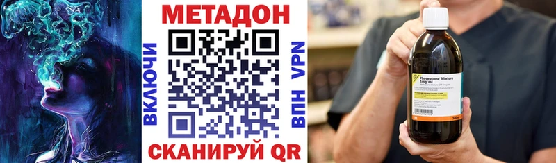 Метадон белоснежный сколько стоит Сургут
