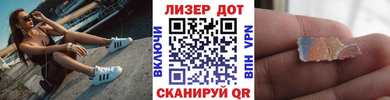 Марки 25I-NBOMe 1,8мг  Сургут 